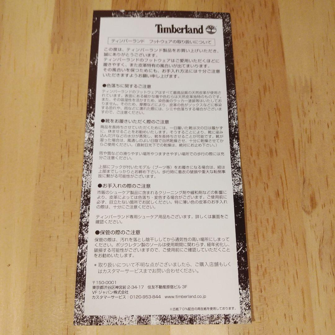 【新品未使用✨希少】ティンバーランド　ホーウィンレザーシューズ　シャークソール