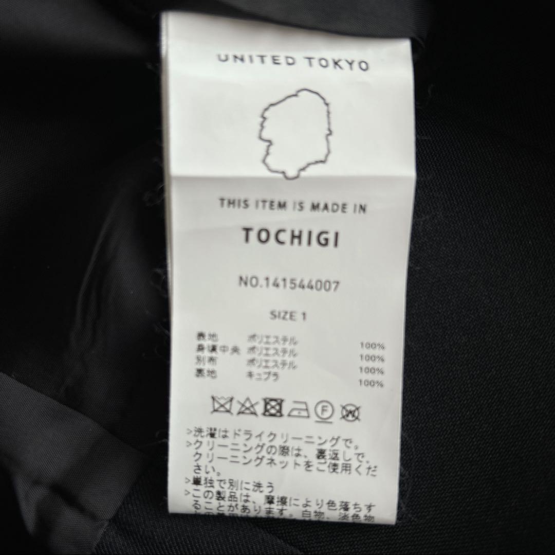 【ユナイテッドトウキョウ】美品 バックラップスカート ブラック ゴム仕様 S