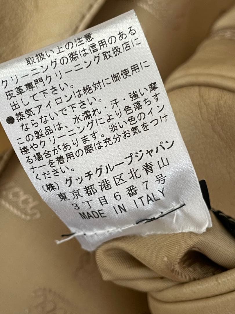 Gucci ベージュ テーラードorライダース本革牛革ジャケット