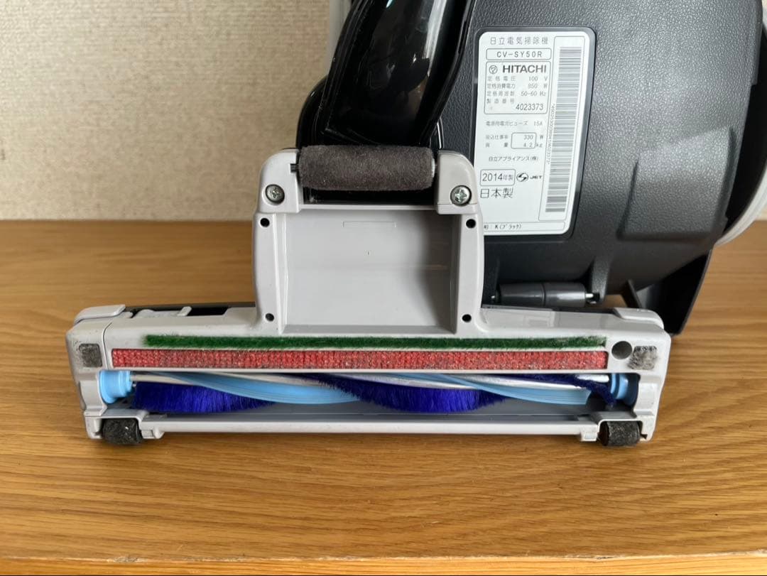 日立 CV-SY50R 掃除機 サイクロン式 中古 動作品
