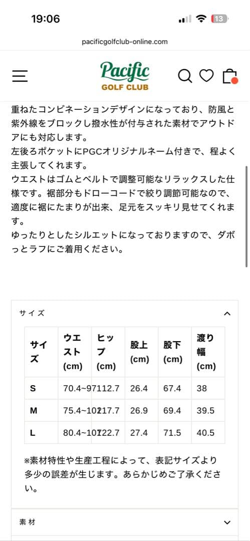 Pacific Golf Club ゴルフパンツ M ミックスライトグレー