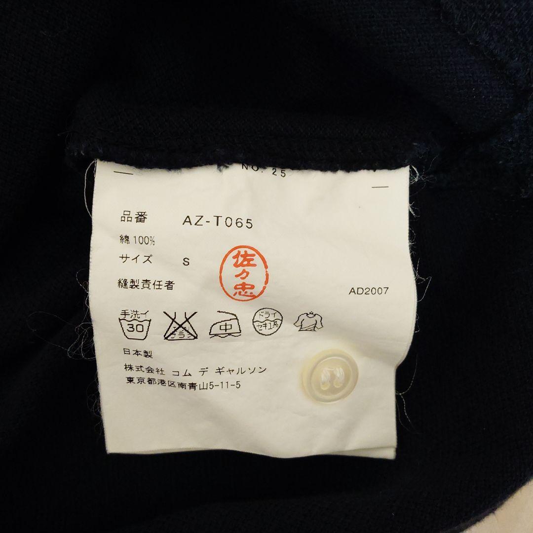 PLAY COMME des GARCONS ブラックポロシャツ S
