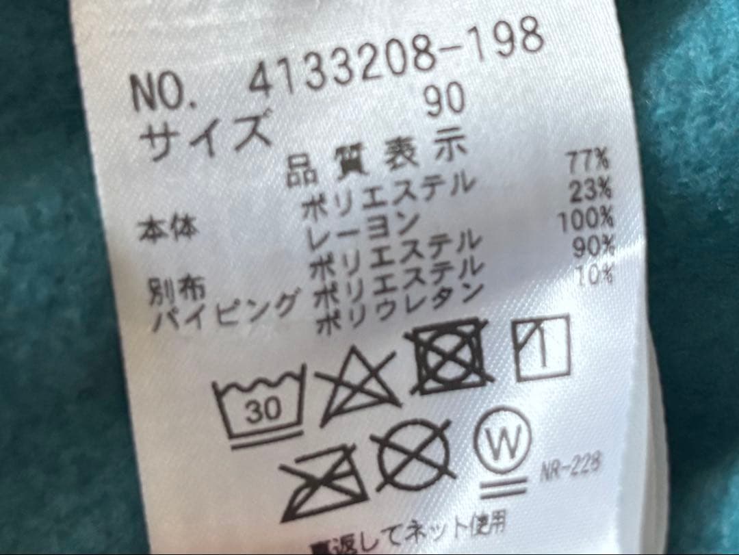 【新品・未使用】ポールスミスジュニア　フリースジャケット　サイズ90