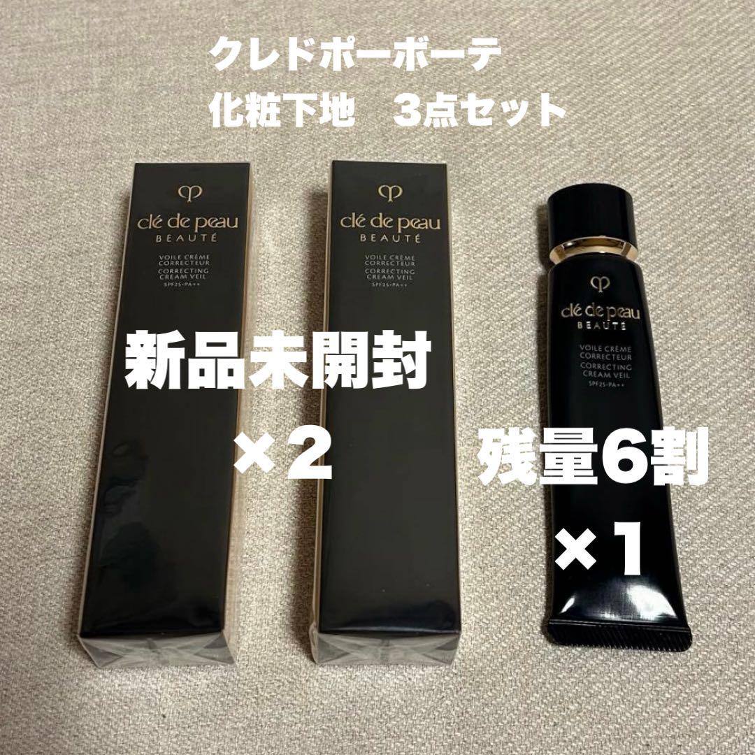 clé de peau BEAUTÉ ヴォワールコレクチュールｎ 3点セット