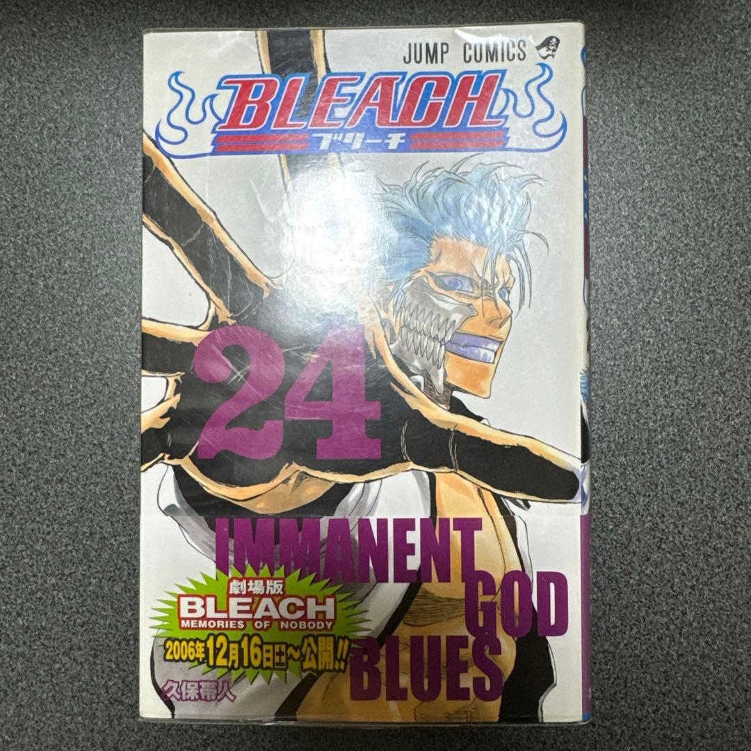 Bleach 単行本 1〜52巻まとめ売り 集英社
