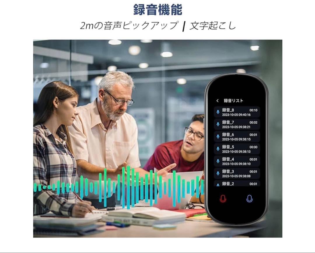 ミニトークZ2 翻訳機 世界283ヵ国対応 オンライン式 音声　日本語翻訳