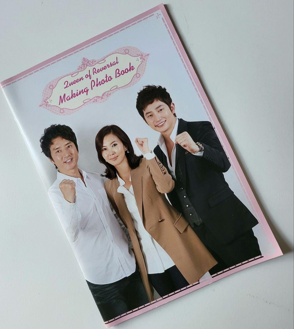 【送料込】「逆転の女王 DVD-BOX1 完全版〈4枚組〉」定価15200円+税