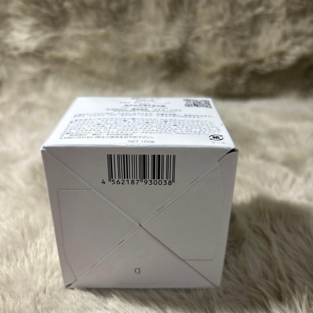 摩訶ゴールドクリーム 100g【医薬部外品】【メーカー認定シール付き】