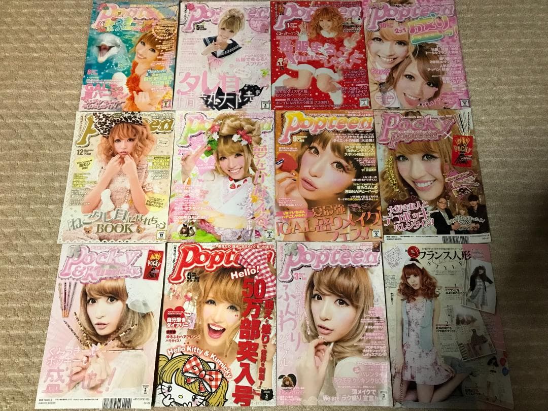 舟山久美子（くみっきー）／切り抜き（340P以上）　大量