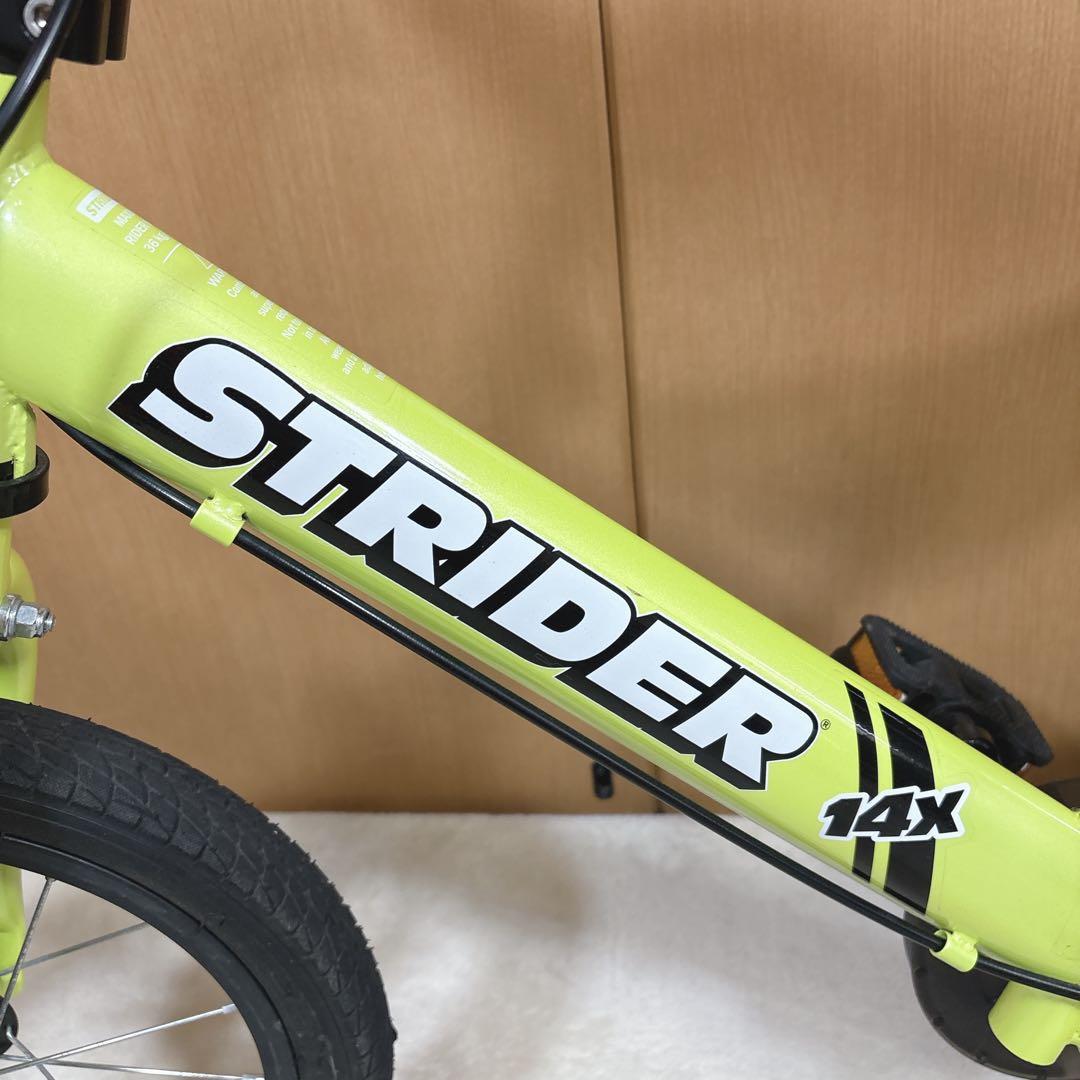 ストライダー STRIDER 14X スポーツライムイエロー 廃盤 自転車 限定