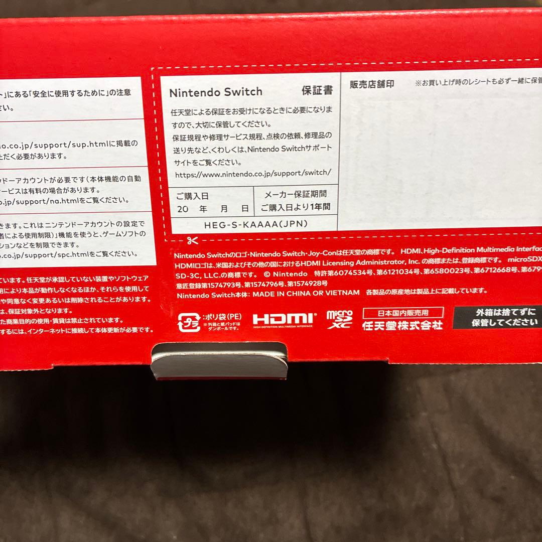 Switch 有機EL　白　必ず説明読んでください