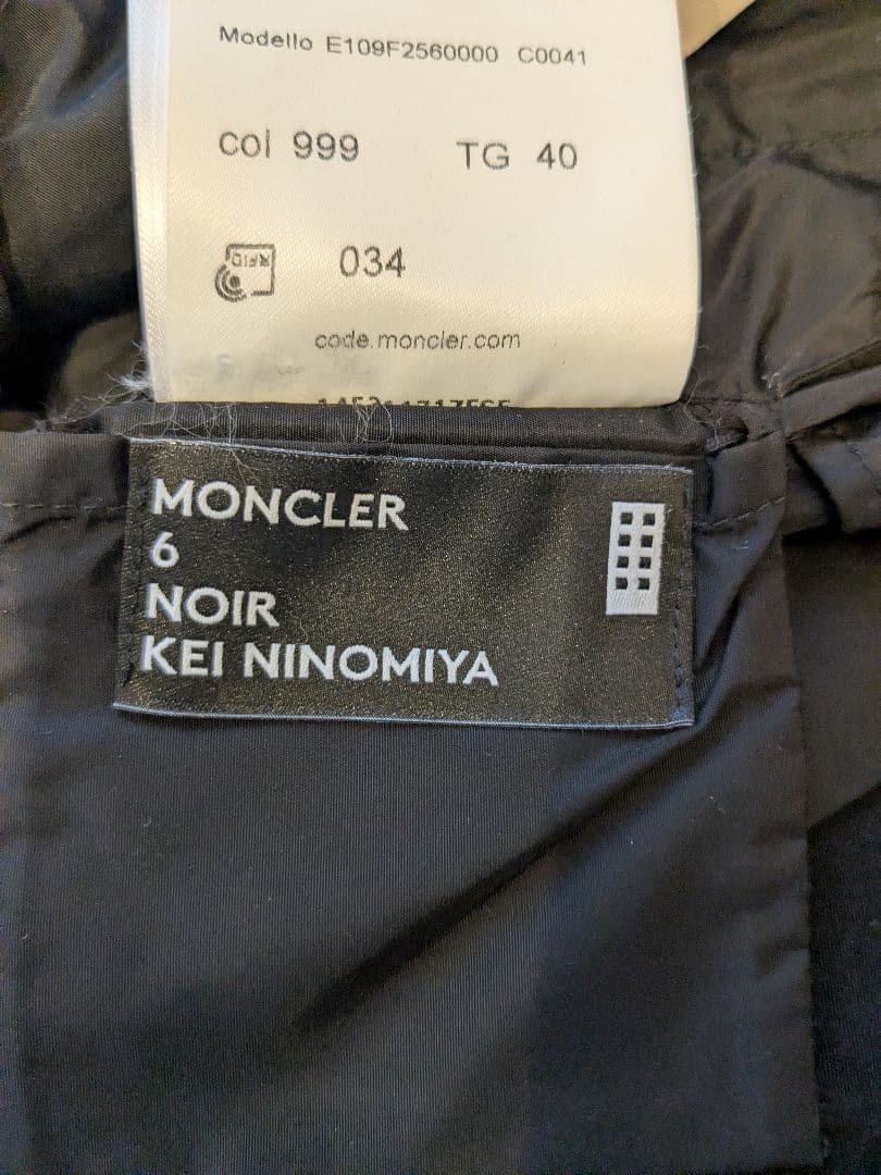 MONCLER KEI NINOMIYA ブラック プリーツスカート 40