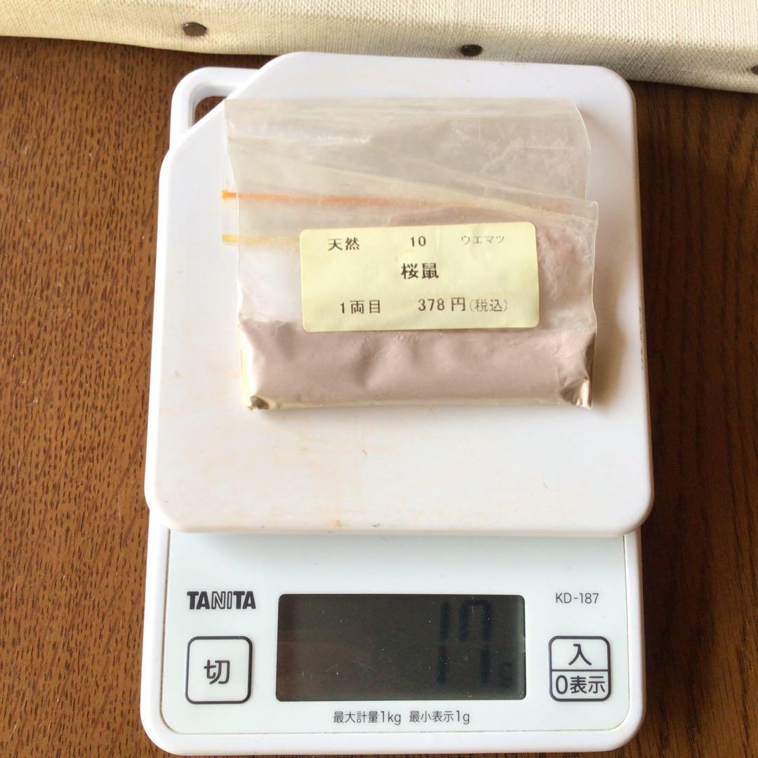 岩絵具　天然&新岩　12色