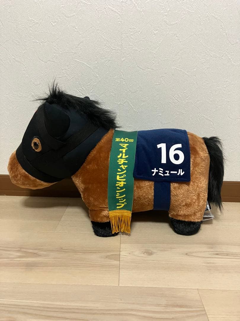 競馬　ふわふわBIGぬいぐるみ　6個セット(好きなもの6つ選んでください)