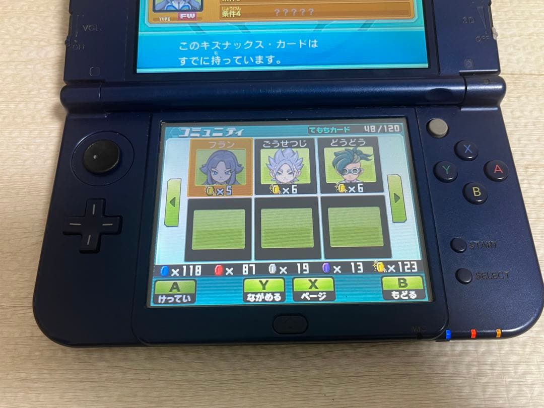3DS イナズマイレブン Go ギャラクシー ビッグバン