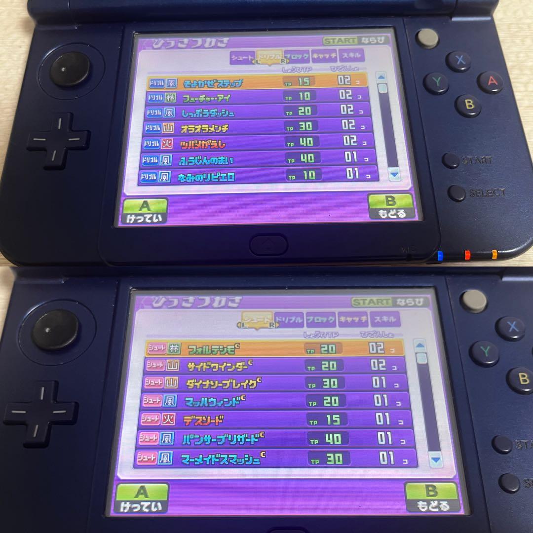 3DS イナズマイレブン Go ギャラクシー ビッグバン