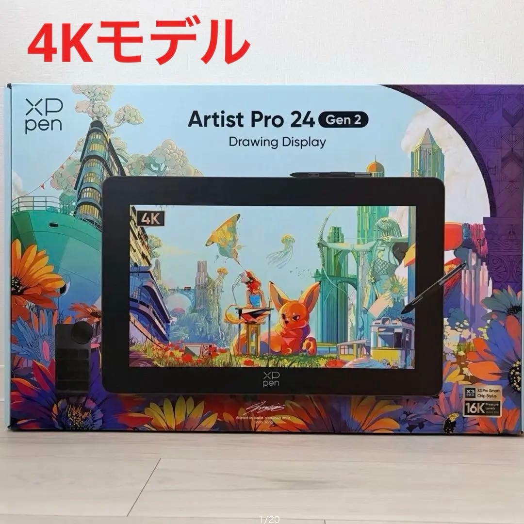 液タブ・ペンタブ XP Pen Artist Pro 24 (Gen2) 4K