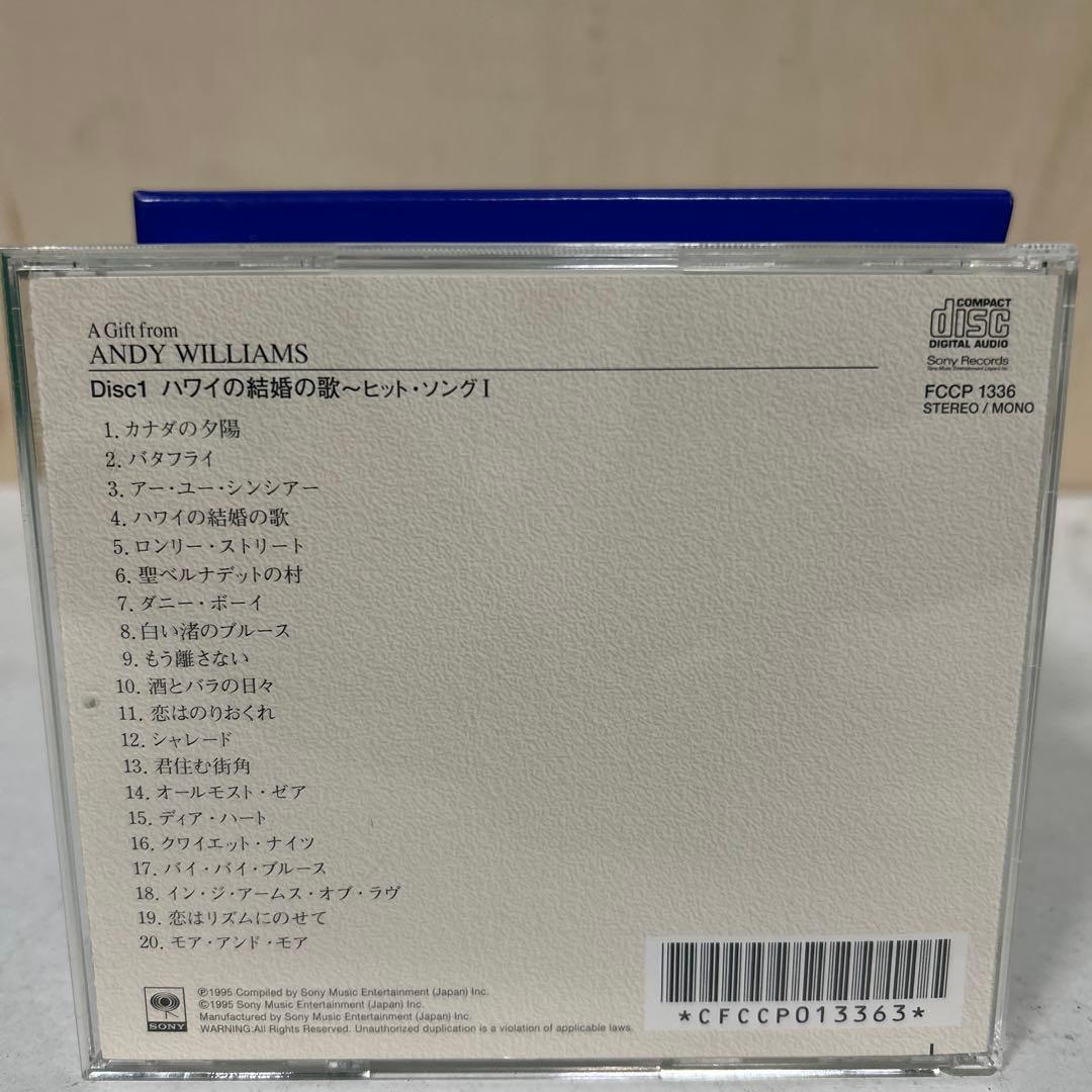 【5枚セット】アンディ・ウィリアムス 「Moon 」