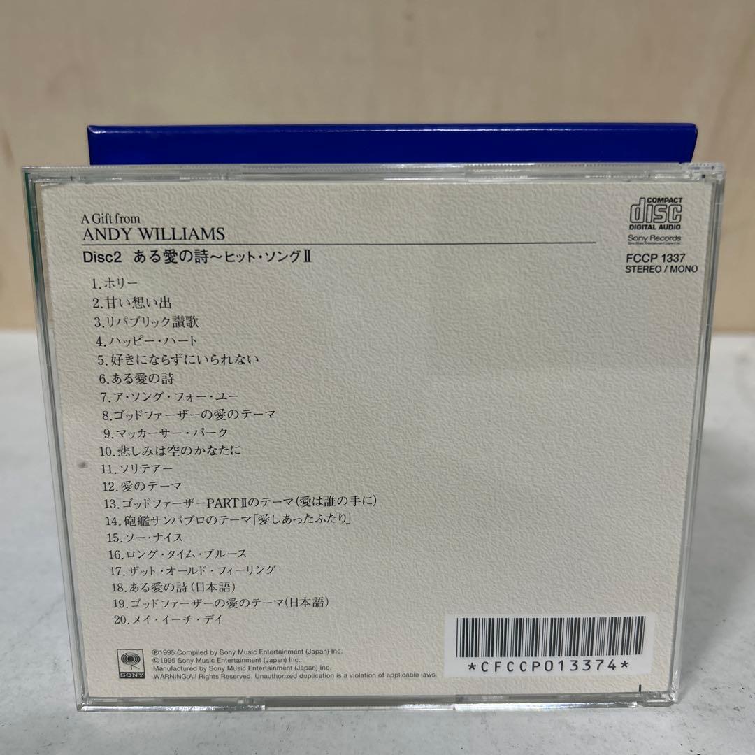 【5枚セット】アンディ・ウィリアムス 「Moon 」
