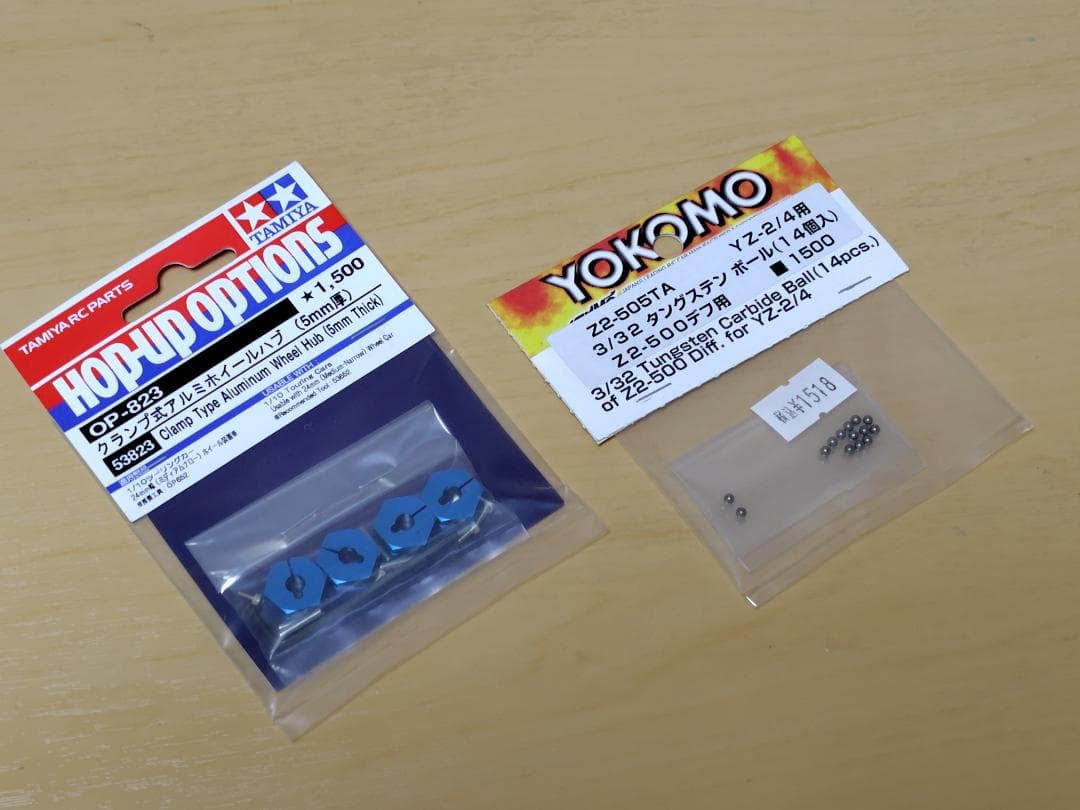 タミヤ RC BBX (BB-01シャーシ) ／ボディカット済