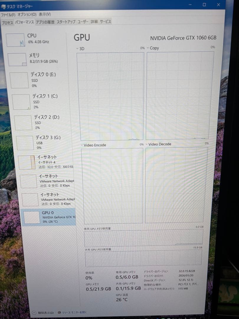 グラフィックボード・グラボ・ビデオカード NVIDIA GeForce GTX 1060 AERO ITX 6G OC