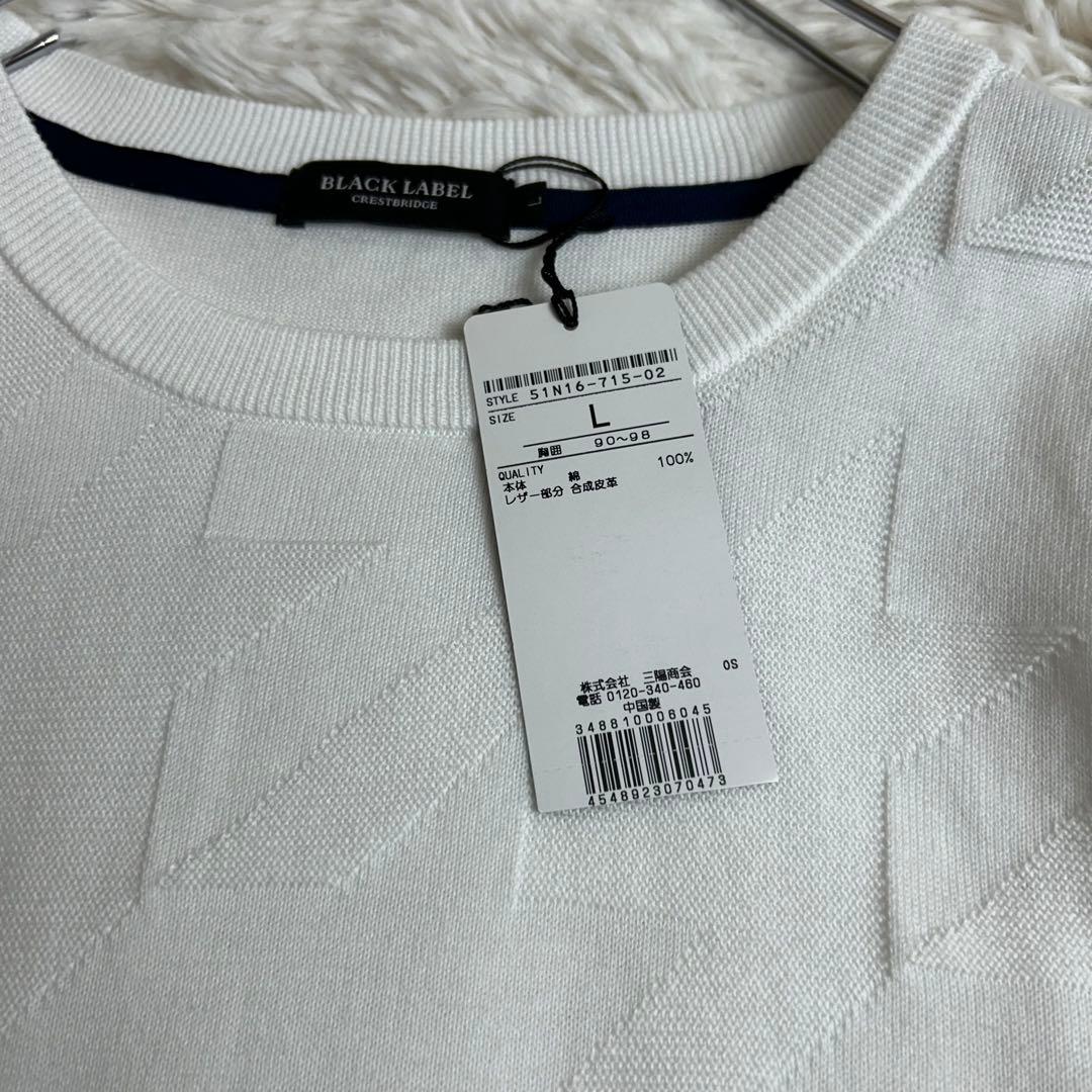新品 ブラックレーベルクレストブリッジ サマーニット 半袖シャツ Tシャツ L