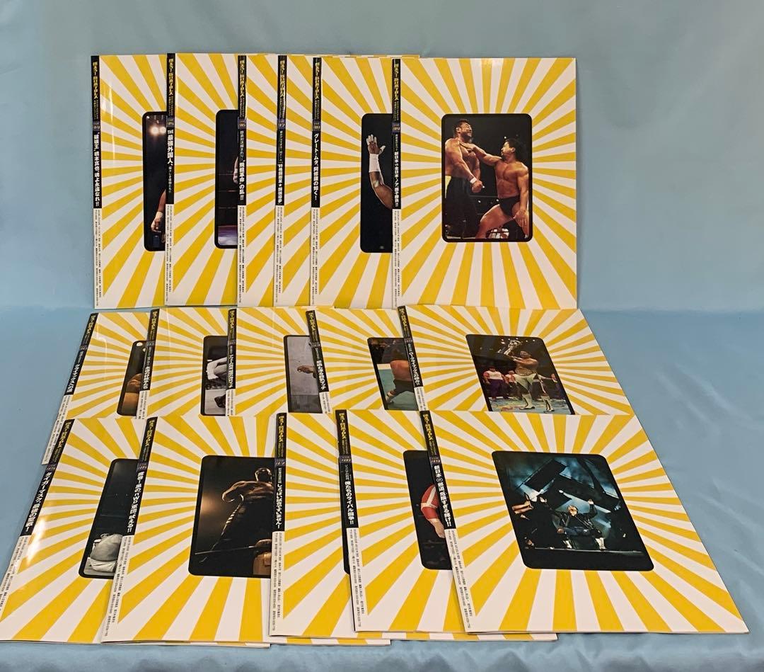 燃えろ!新日本プロレス全国版 全67巻セット DVD