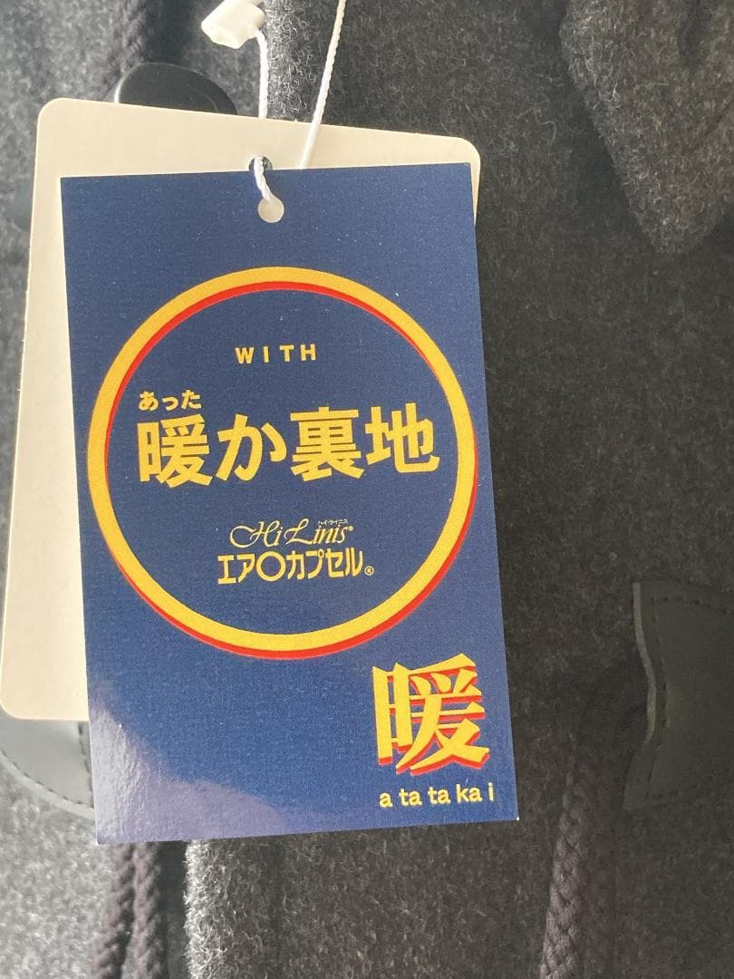 新品 タグ付き TOMBOW トンボ ダッフルコート グレー 男女兼用