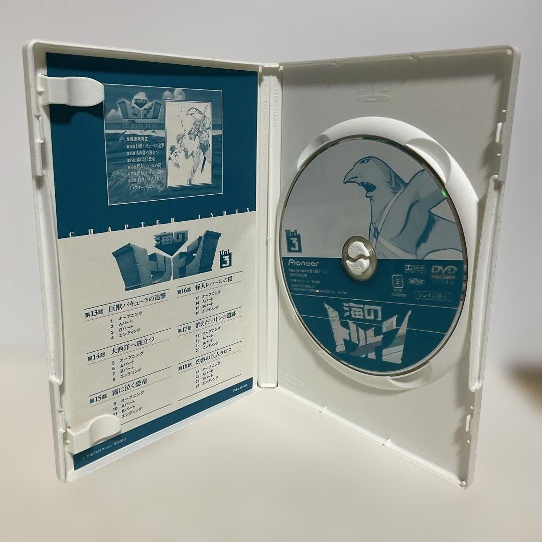 海のトリトン DVD全巻セット