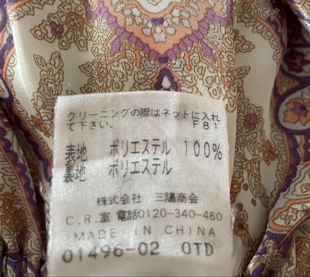 アマカ　AMACA ワンピース　38 ペイズリ