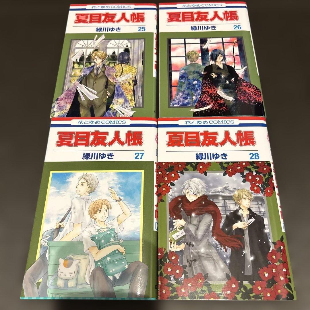 夏目友人帳　1-32巻セット