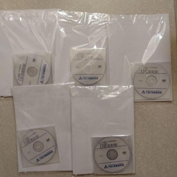 TBC　2023年度　2次試験　二次集中DVD 受験対策講座　中小企業診断士