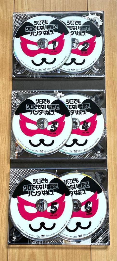 DVD-BOX〈6枚組〉シロでもクロでもない世界で,パンダは笑う。
