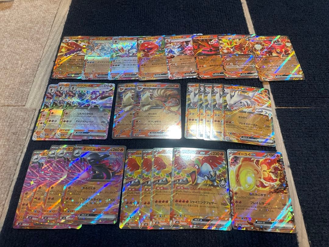 ポケモンカード RRまとめ売り256枚