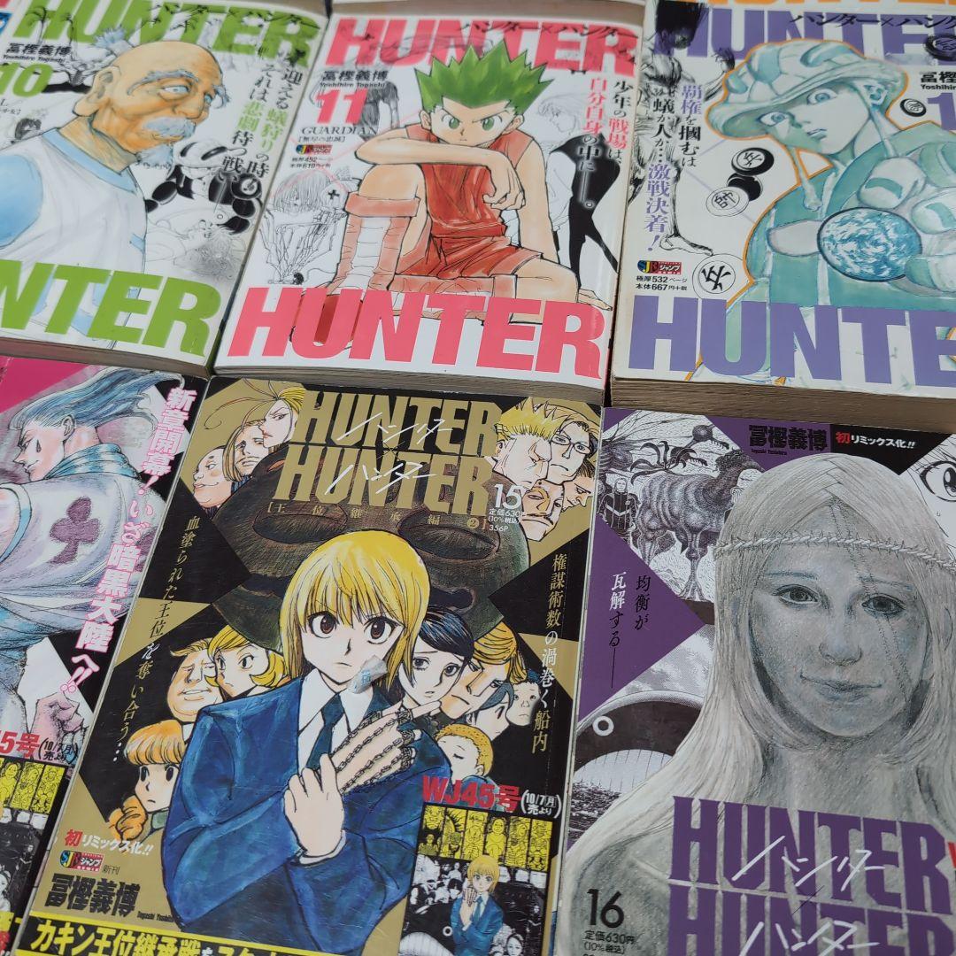 HUNTER×HUNTER 全巻セット コンビニ版 ハンターハンター