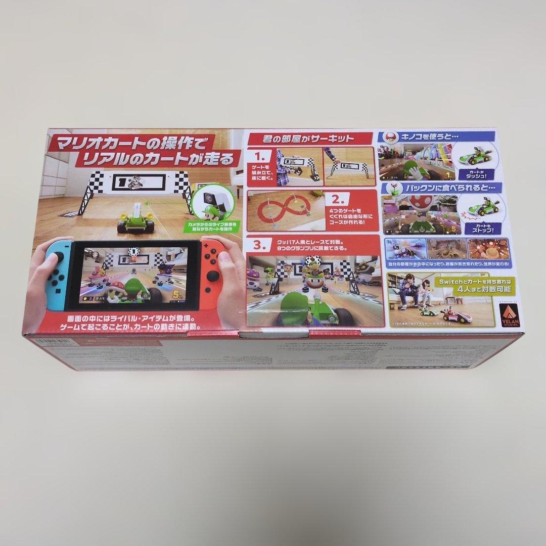 マリオカートライブ ホームサーキットルイージ 新品未使用