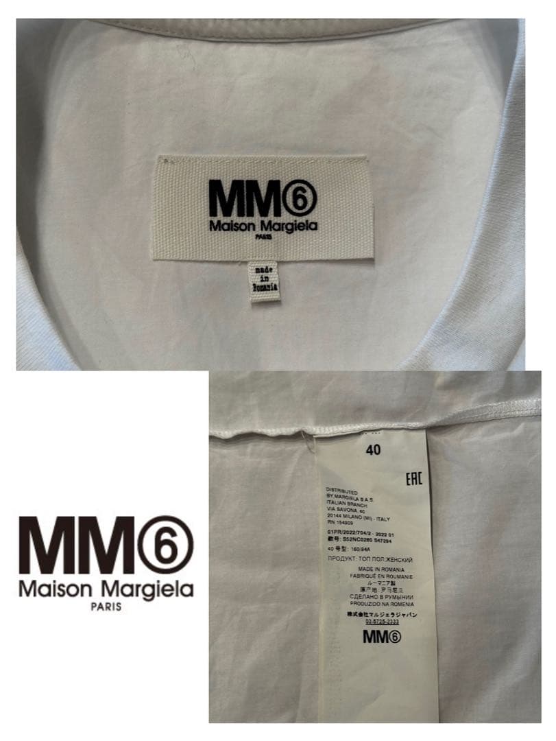 MM6 MAISON MARGIELA Tシャツ