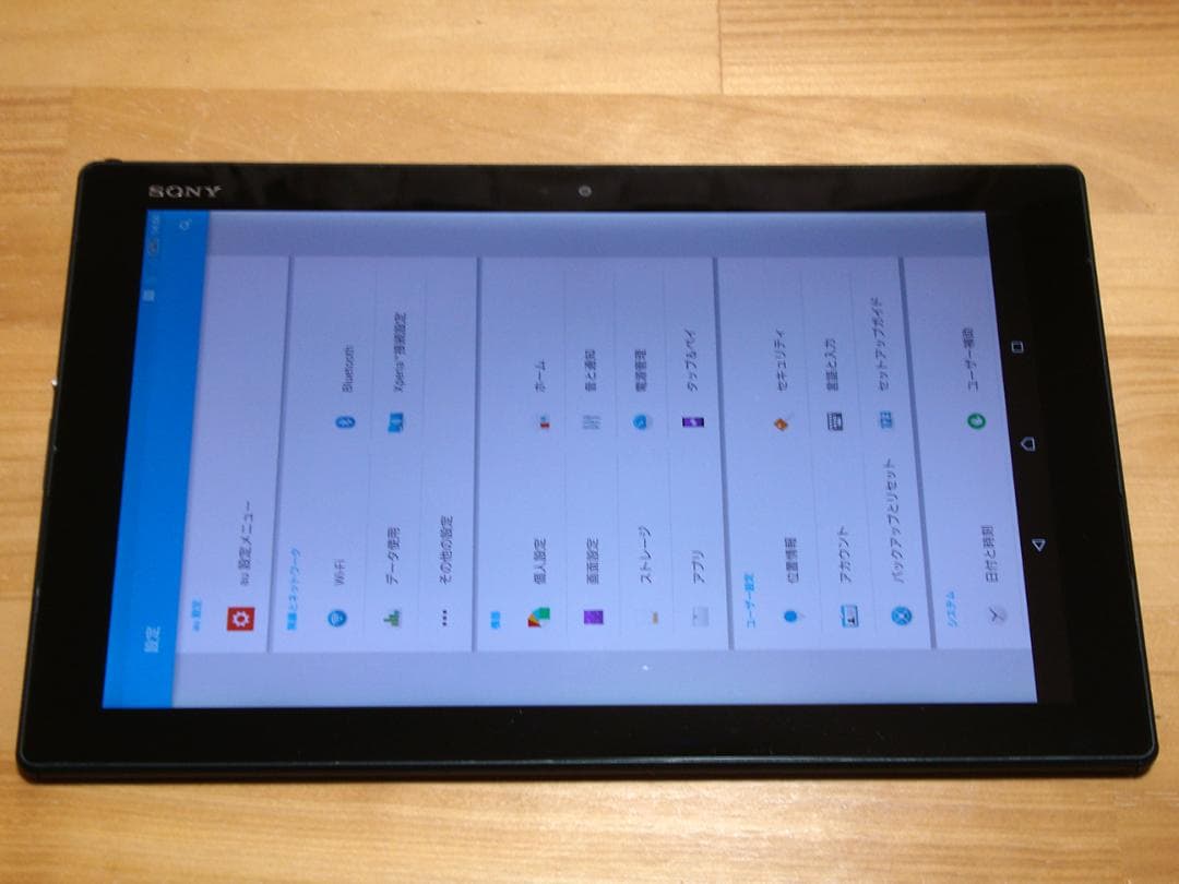 傷少XPERIA Z4 tablet SOT31(K) SIMロック解除済