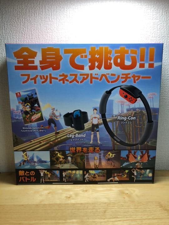 【新品】リングフィットアドベンチャー