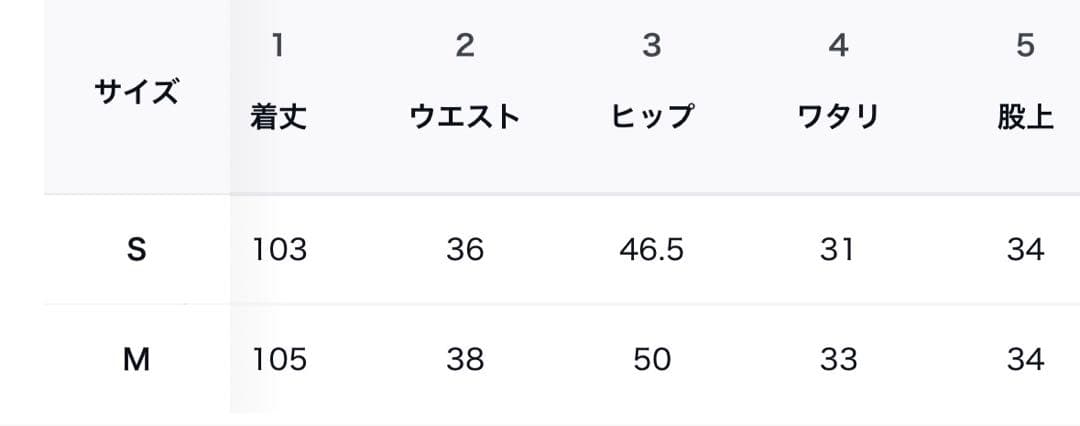 as on アズオン SMOG WIDE PANTS ワイドパンツ