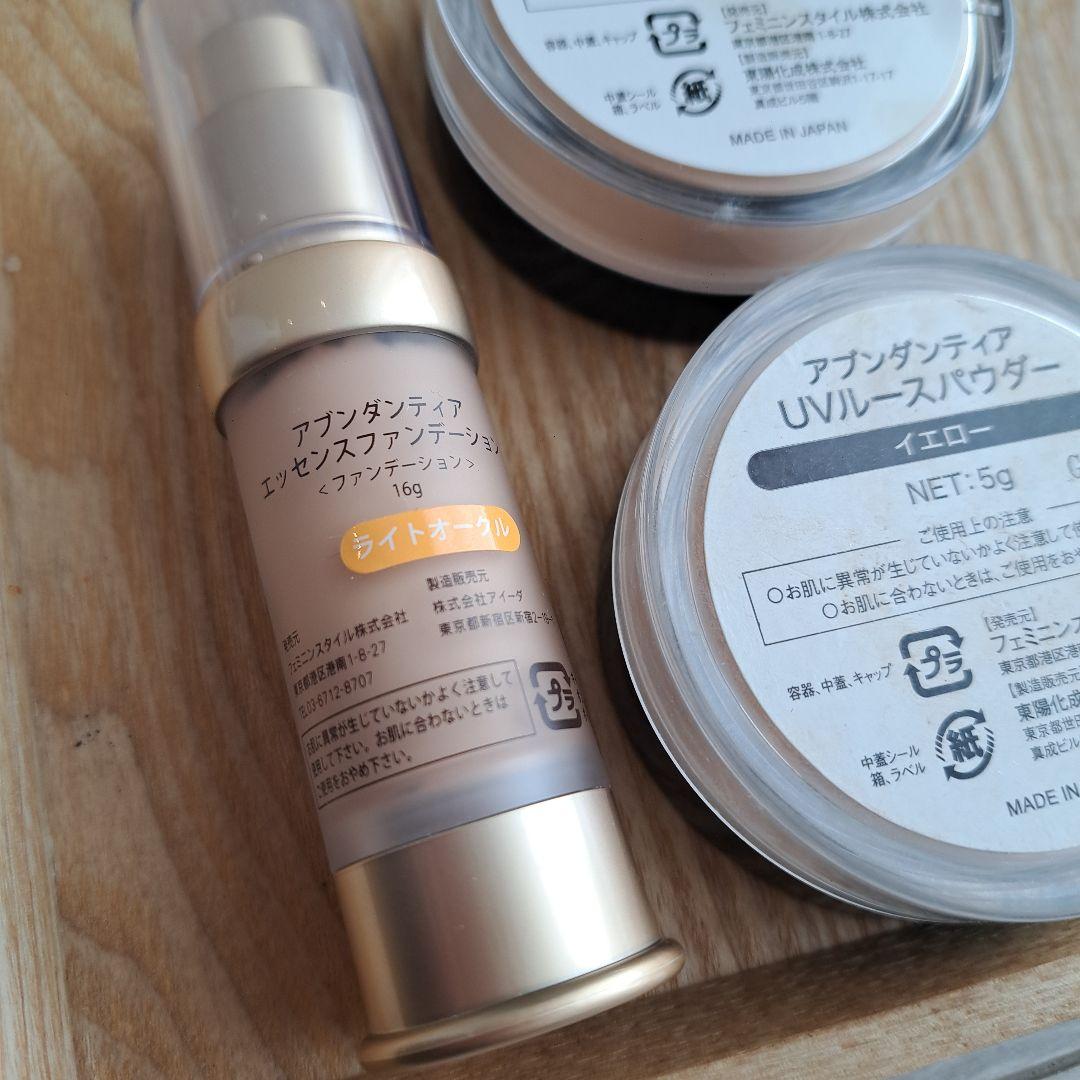 Abundantia リキッドファンデーション & パウダー　　まとめ売り