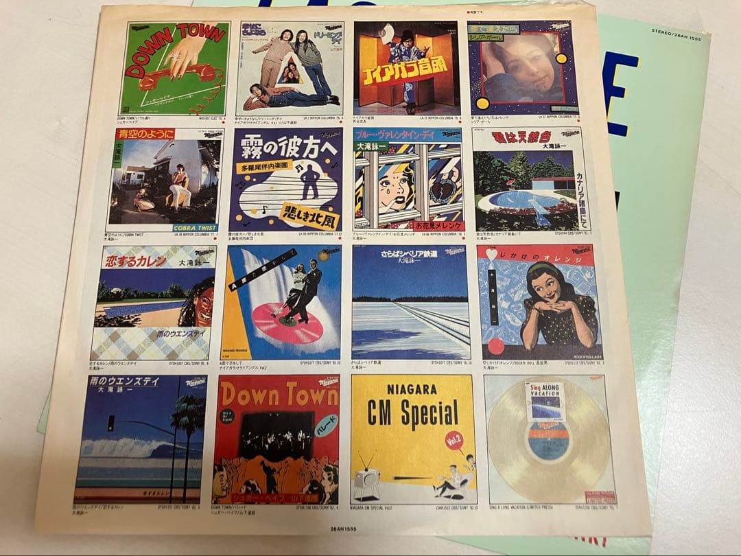 大滝詠一 LP/A LONG VACATION、EACH TIME +1/3枚