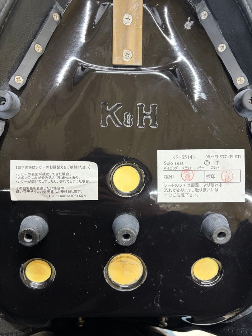 K&H 【S-5514P】 ソロシート　FLSTC