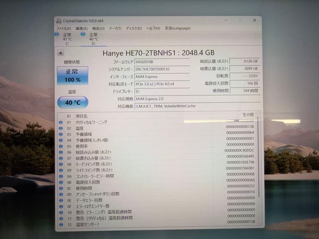 内蔵型SSD Hanye PCIe Gen4x4 M.2SSD2TB HE70-2TBNHS1