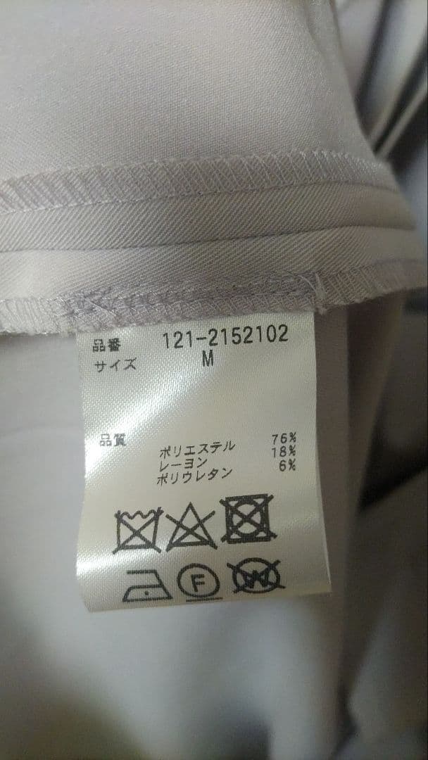 【美品未使用品】プロポーションボディドレッシング　トレンチコート