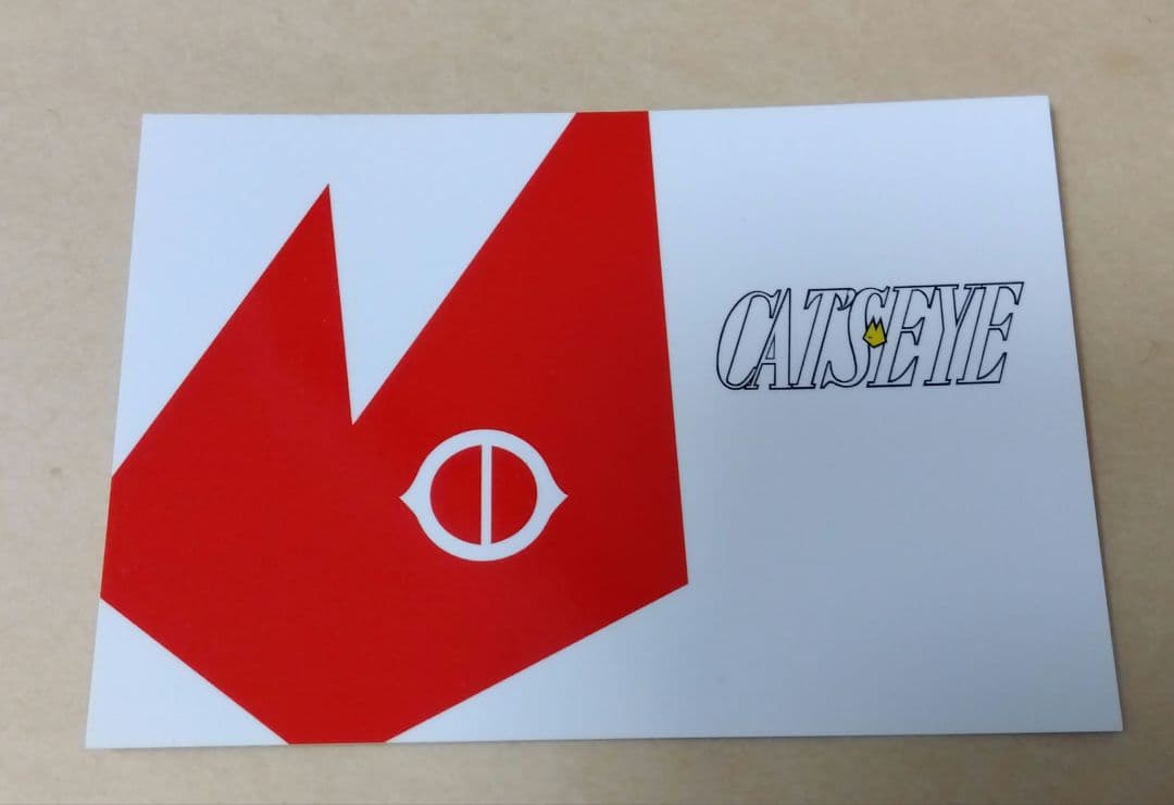 CAT'S EYE DVD 全巻セット