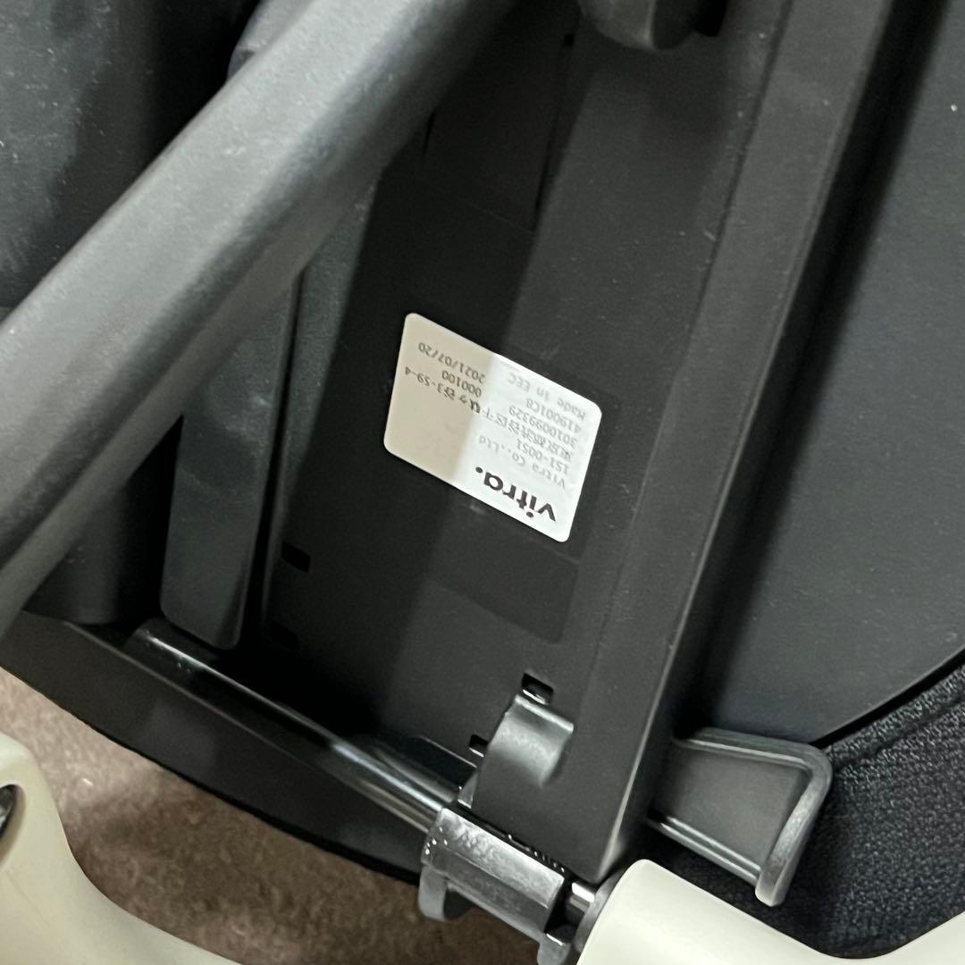 2F【used】④Vitra All Star ヴィトラ オール スター イス