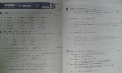 進研ゼミ＊英語 プログレス２１ ＢＯＯＫ２／定期テスト予想問題集 前後編＊貴重