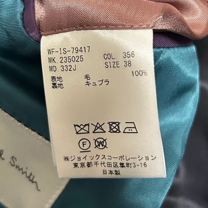 特価✨️ポールスミス ダブルジャケット タータンチェック 23AW 近年 ダブル