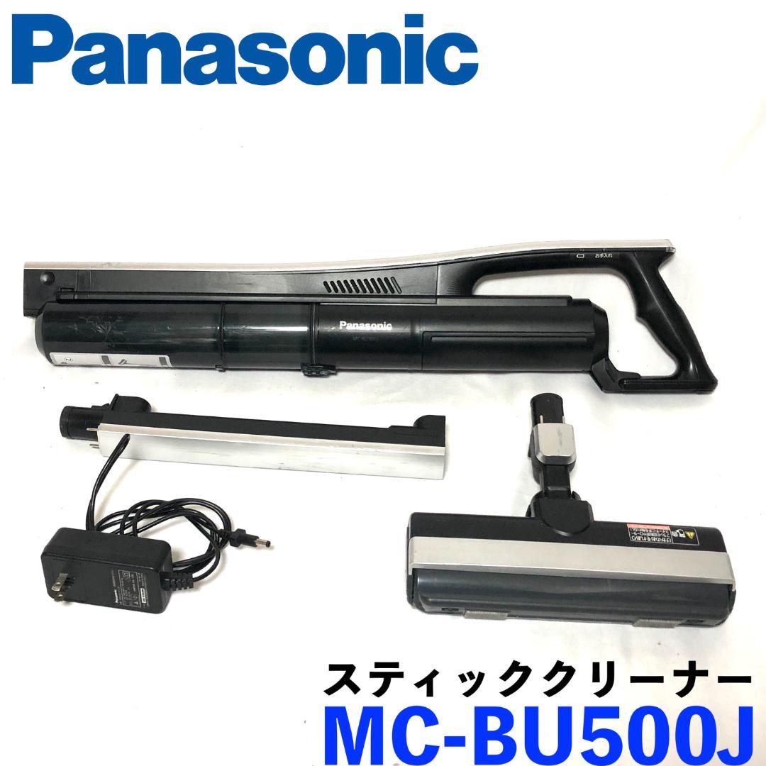 Panasonic コードレススティッククリーナー 掃除機 MC-BU500J